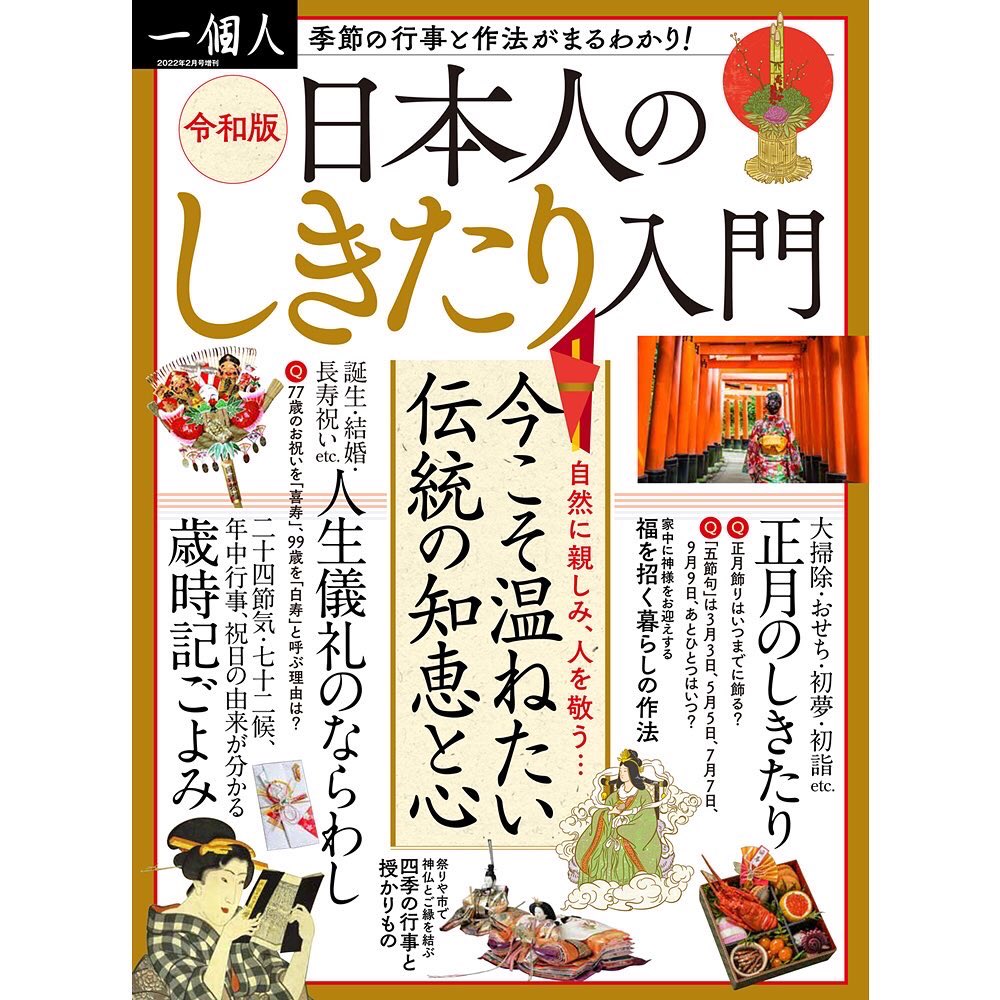 海宇工芸館(海宇商事株式会社) (@kaiunet) / Posts / X