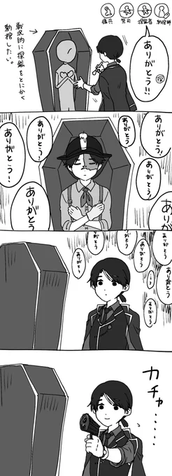 もう少しでコナンコラボの携帯品使うとこだった。危ない危ない 