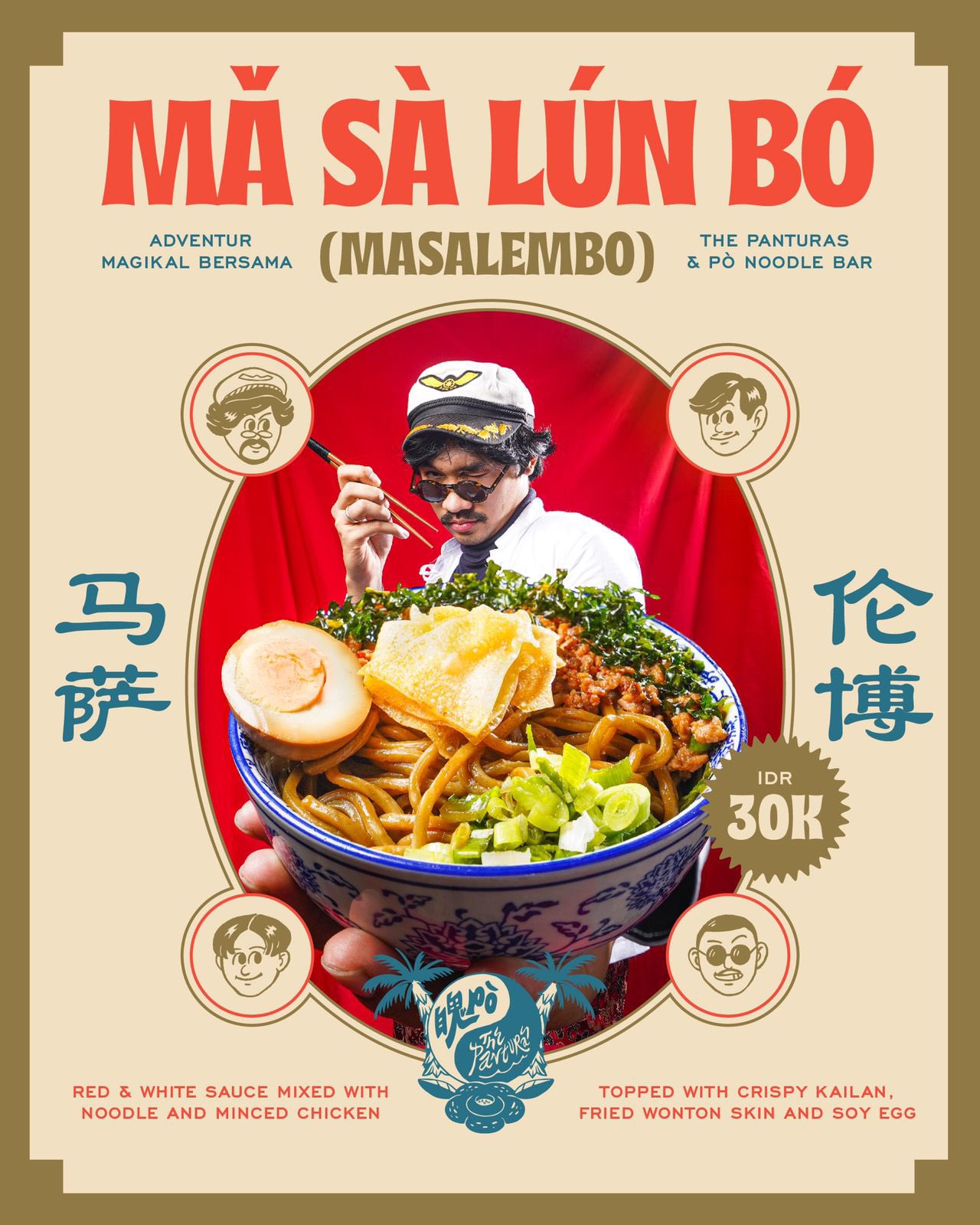 Po online noodle bar