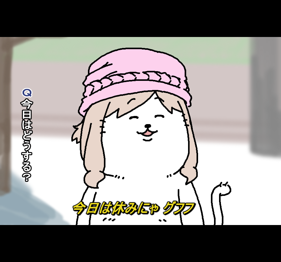 【日刊たのしい前川】
急遽ダンスレッスンがお休みになって上機嫌な前川 