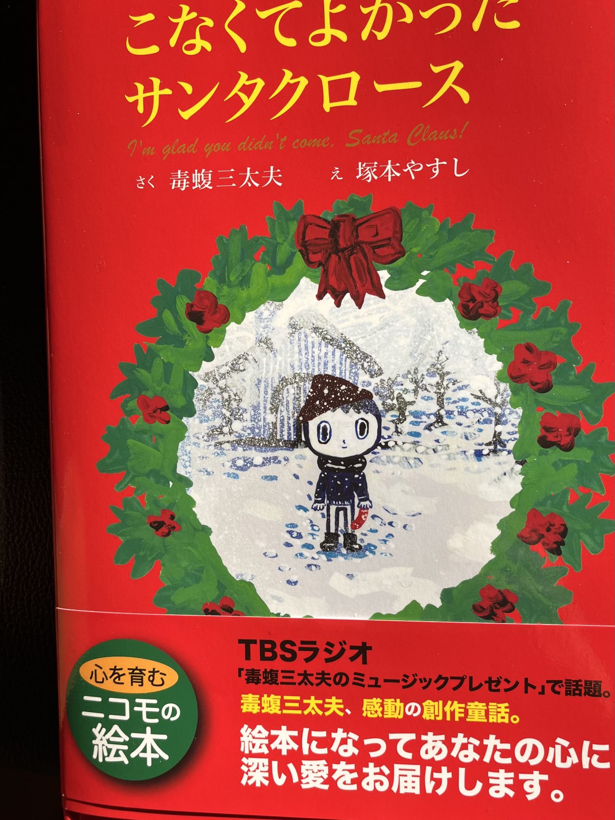 Nori Giant Norigiant Twitter