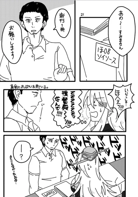こんな感じで。 