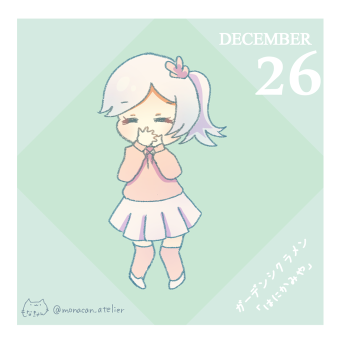 花言葉のtwitterイラスト検索結果