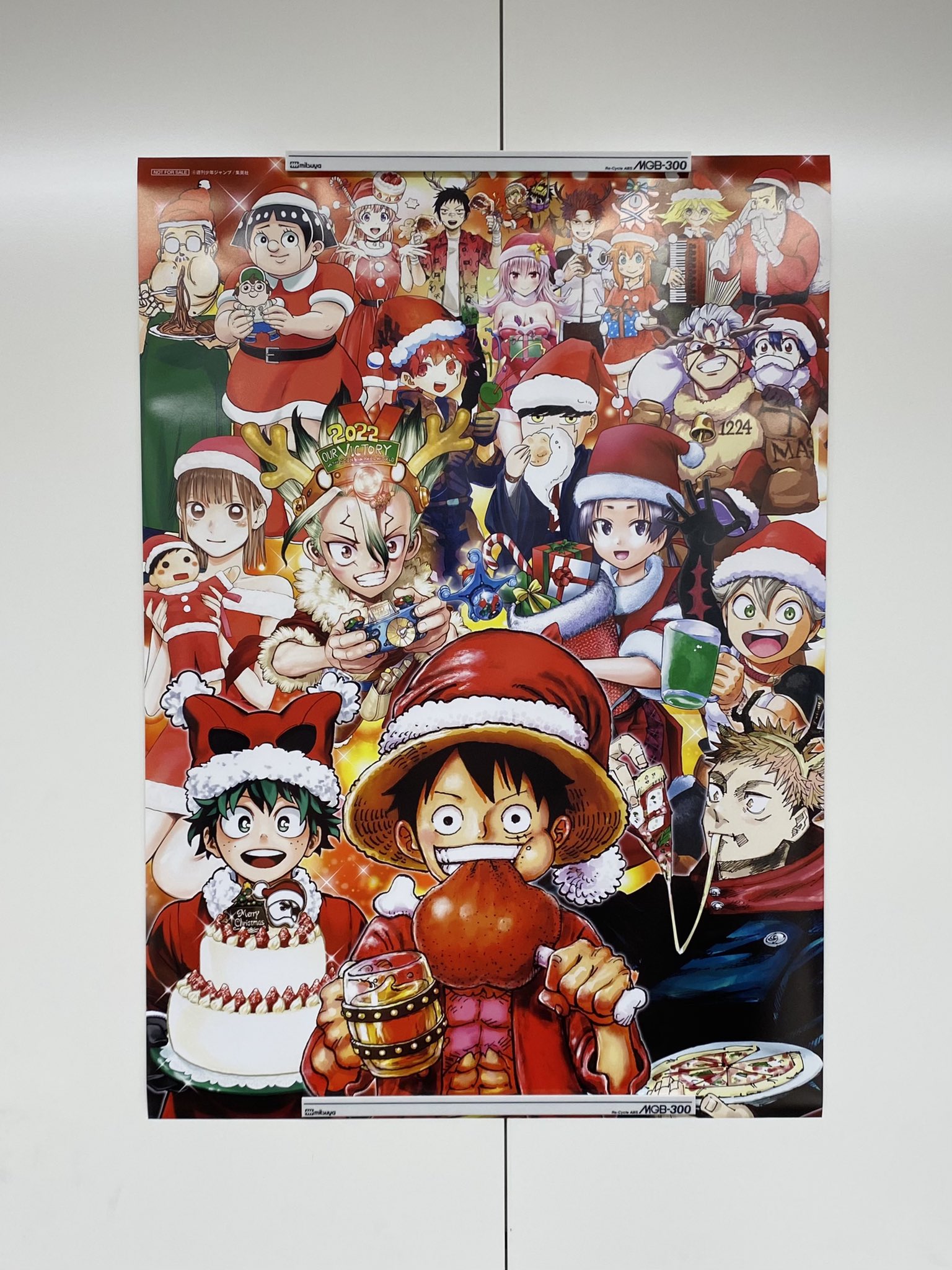 少年ジャンプ編集部 フォロー Rtで当たる 週刊少年ジャンプ新年3 4合併号表紙イラストが B2サイズのポスターに 3名様にプレゼント 1 Jump Henshubuをフォロー 2 この投稿をrtで応募完了 1 2まで クリスマスのお祝いイラストが 最速で