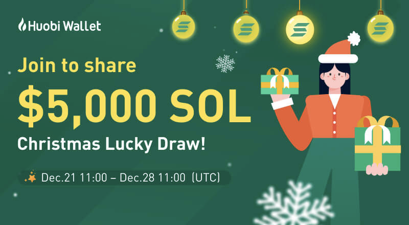 #HuobiWallet Christmas #Giveaway is coming!🎄

$SOL is chosen as the Christmas gift!🎁
Join to share $5,000 $SOL!🤩

✅Follow <a href="/HuobiWallet/">Louis_ula</a>
✅RT + tag 3 friends
✅Create/Import #Solana addresses
✅Fill in the form

Details 👉 bit.ly/ChristmasAirdr…