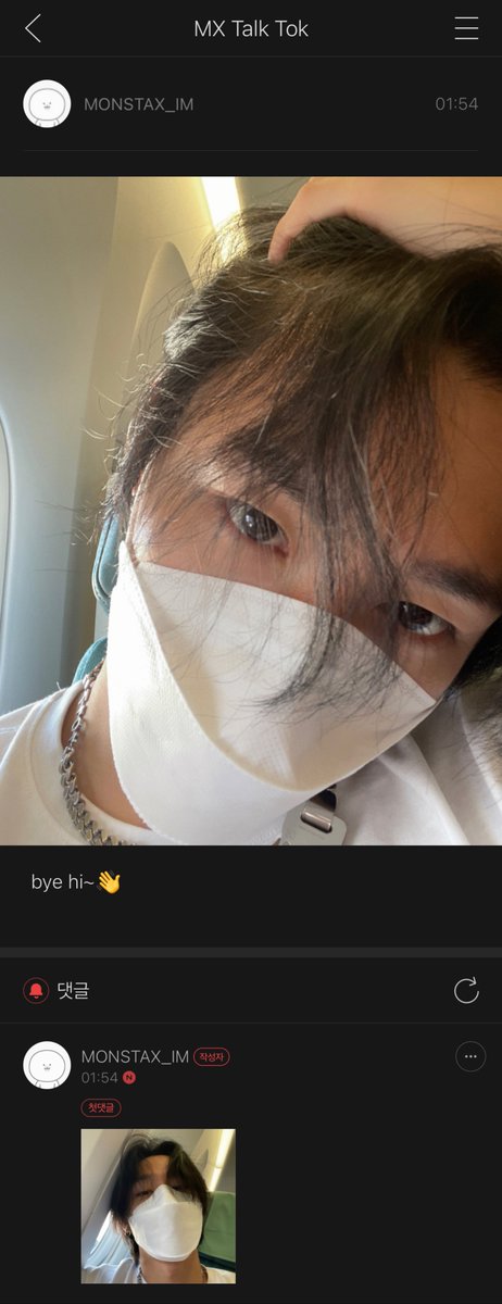 imselca's tweet photo. 211221 MX Talk Tok

[MONSTAX_IM]

bye hi~👋 https://t.co/1lLBHp5tCd
