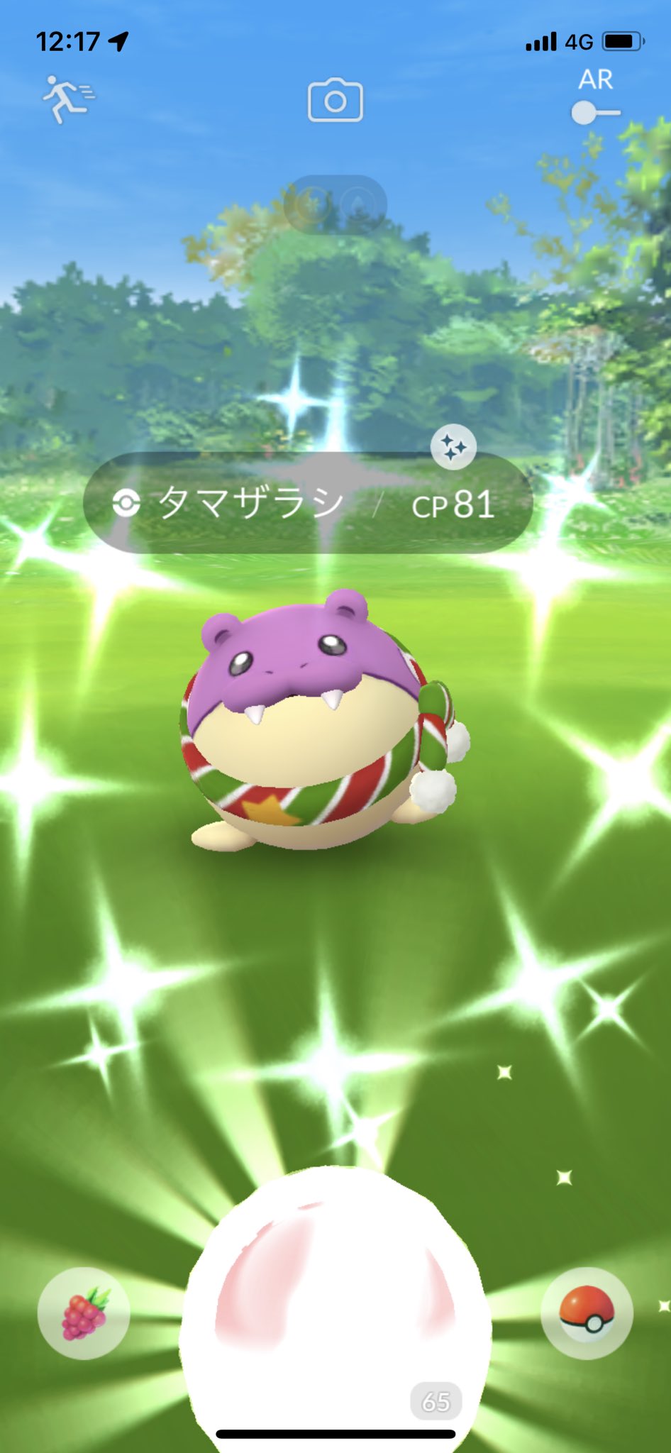 まな Pokemongo 私にも来たー ポケモンgo タマザラシ 色違い T Co H2lzncnazp Twitter
