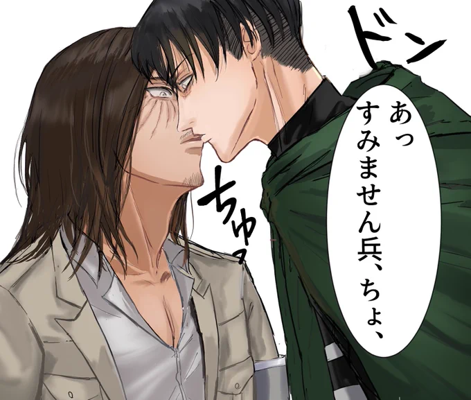 #TLをエレリのキス絵で埋めよう
キス…あんまりさせてなかったね 