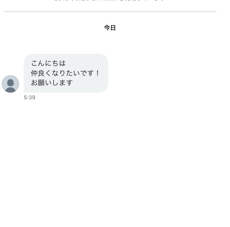 h1919h19's tweet photo. 4大要素
❶フォロワさんじゃない
❷挨拶しかない
❸それだけじゃ仲良くなれない
❹めげない https://t.co/NdEU02RW9r