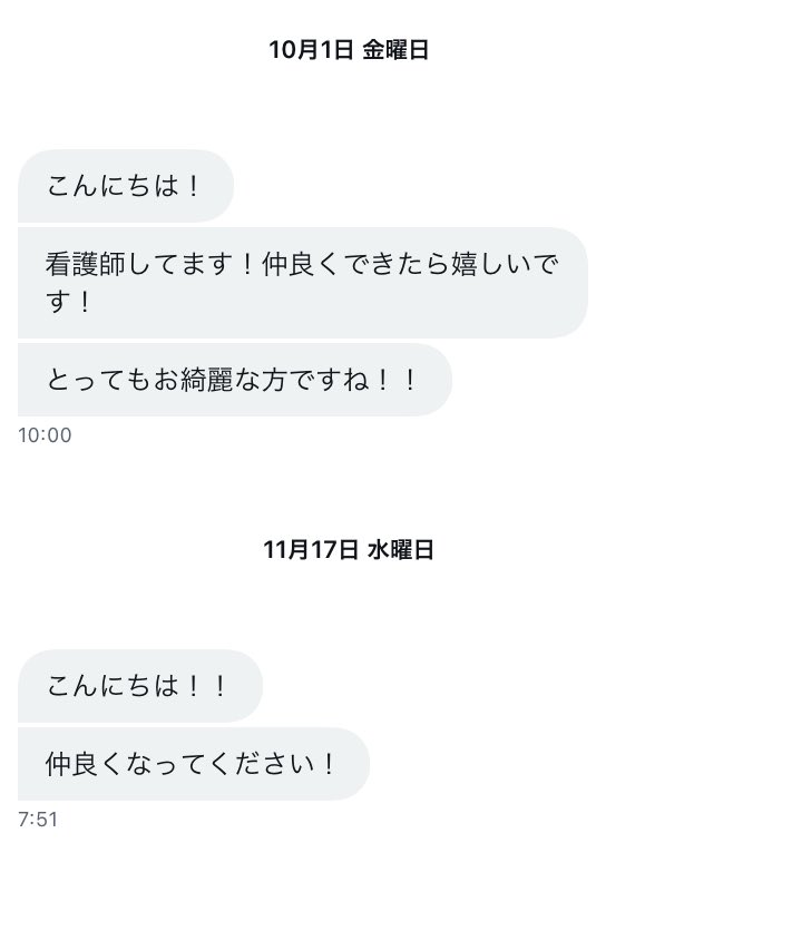 h1919h19's tweet photo. 4大要素
❶フォロワさんじゃない
❷挨拶しかない
❸それだけじゃ仲良くなれない
❹めげない https://t.co/NdEU02RW9r