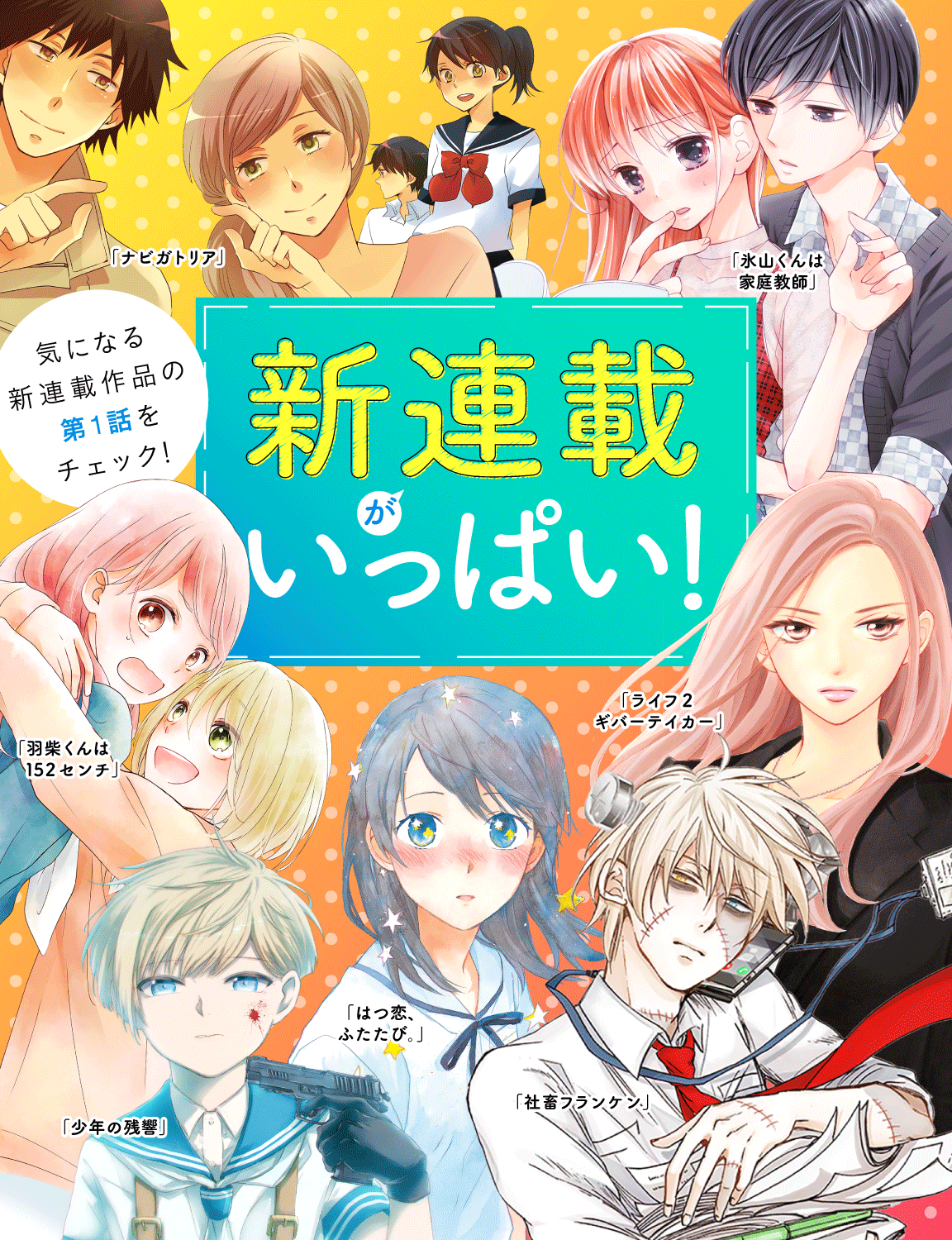すえのぶけいこ Keiko Suenobu Twitter