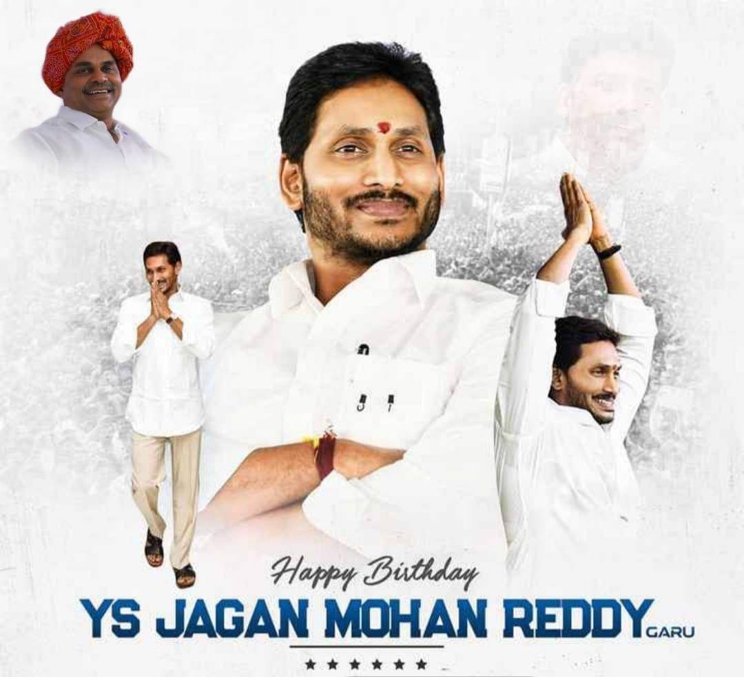 Jagan Army® on Twitter: