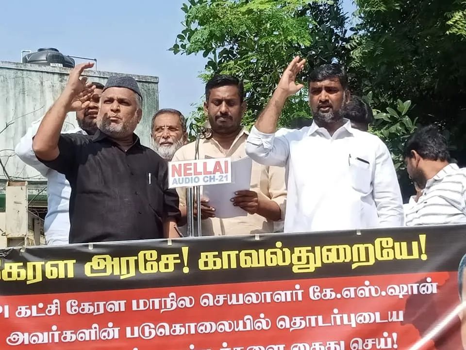 NijamSdpi's tweet photo. Demonstration at Chennai Mount Road condemning the assassination of SDPI Kerala State Secretary KS Shan!
#RSSterrorism #JusticeForShan #SDPI #SDPITamilnadu https://t.co/wLiMn09eGB