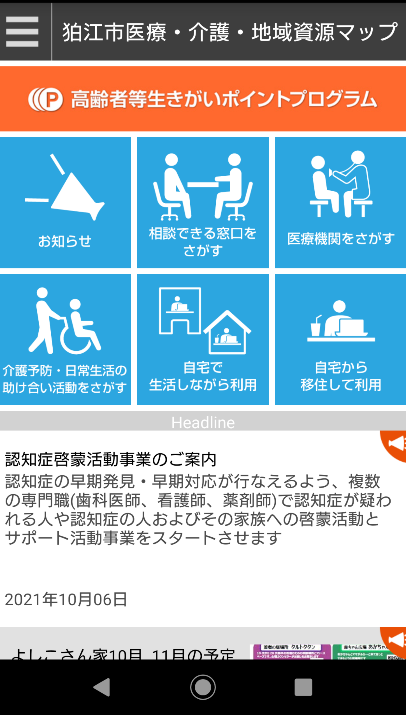 UCTechnology tweet picture