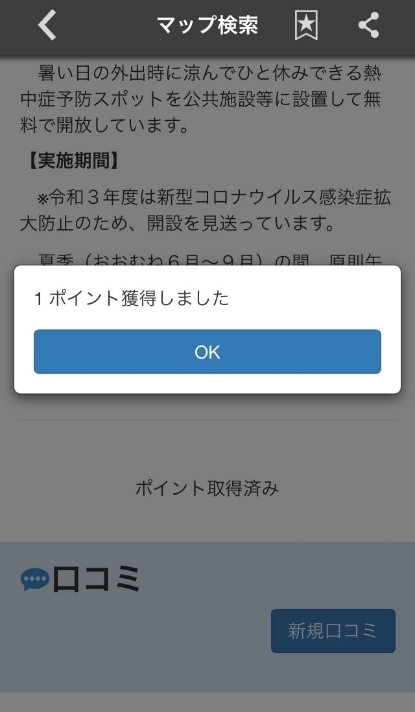 UCTechnology tweet picture