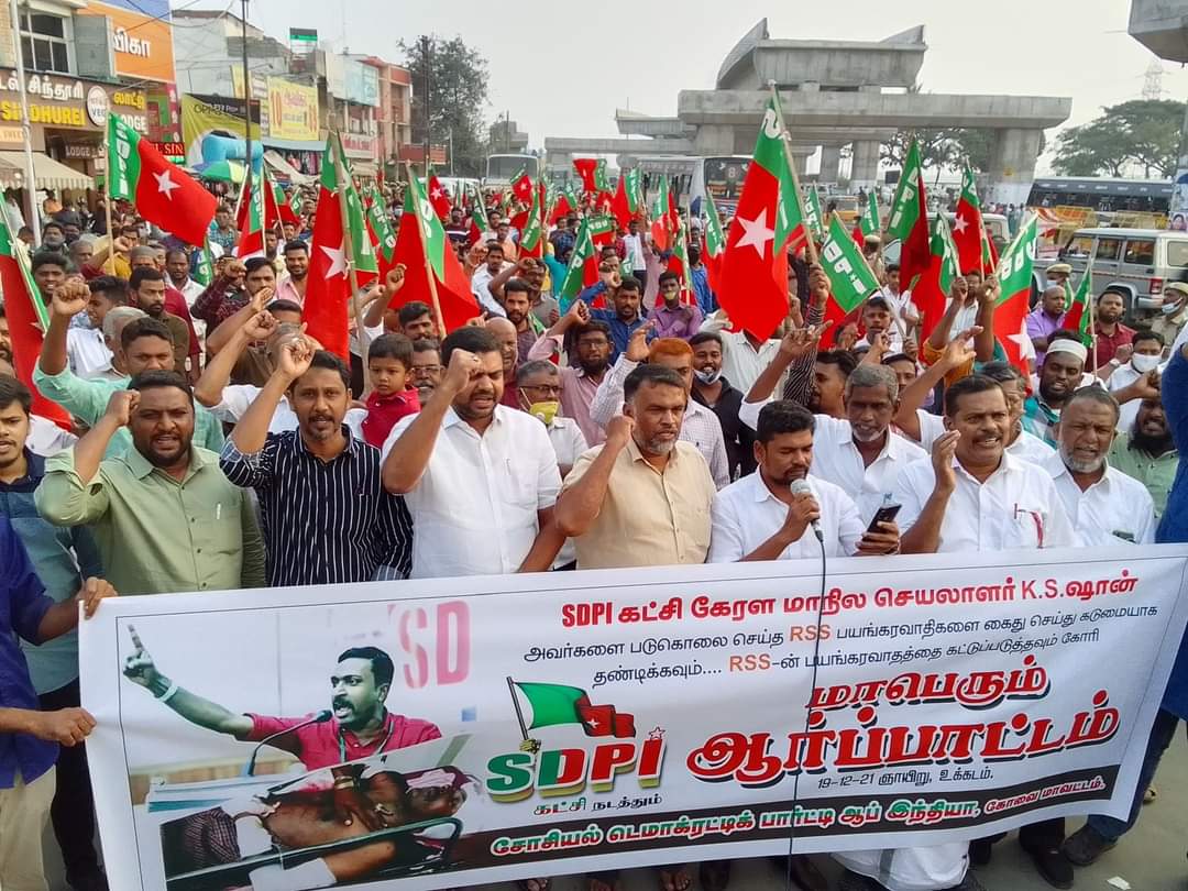 NijamSdpi's tweet photo. SDPI state president Nellai Mubarak addressed a rally in front of the Valliyamai Bakery at Ukkadam bus stand in Coimbatore district, condemning the assassination of SDPI Kerala state secretary KS Shan.

 #RSSterrorism #JusticeForShan #SDPI #SDPITamilnadu https://t.co/5E4ba18ViX