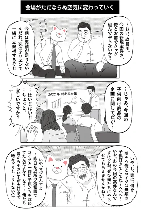 わかるわー、この人との関係、リセットしたいもん。
 #人間関係リセット症候群 