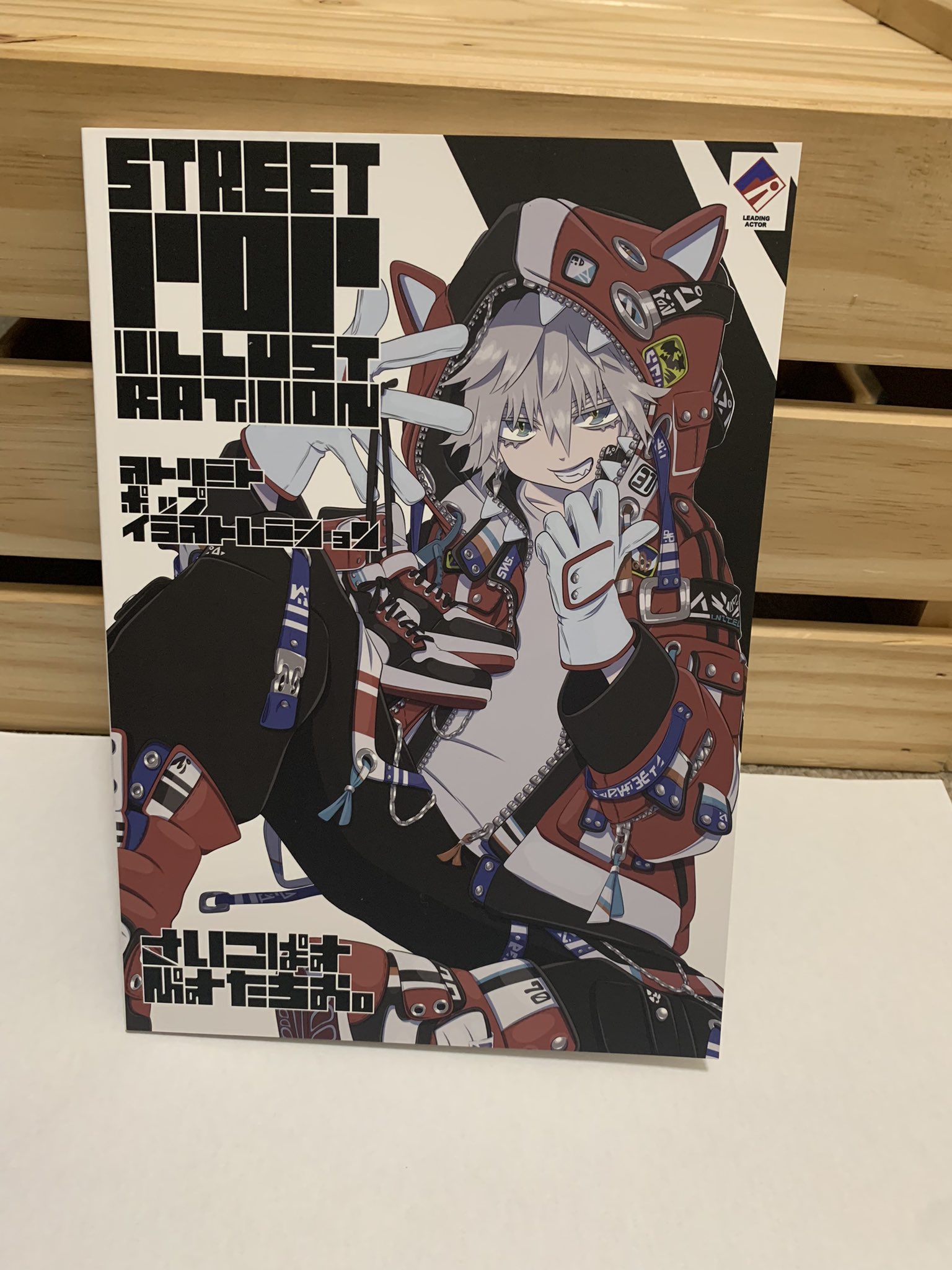 さいこぱすぴすたちお さいこぱすぴすたちお グッズ販売中です 21年最新イラスト本 クリアファイル付き 1500円 年イラスト本 クリアファイル付き 1000円 イラスト本2種類セット クリアファイル付き 00円 全て送料込みの価格