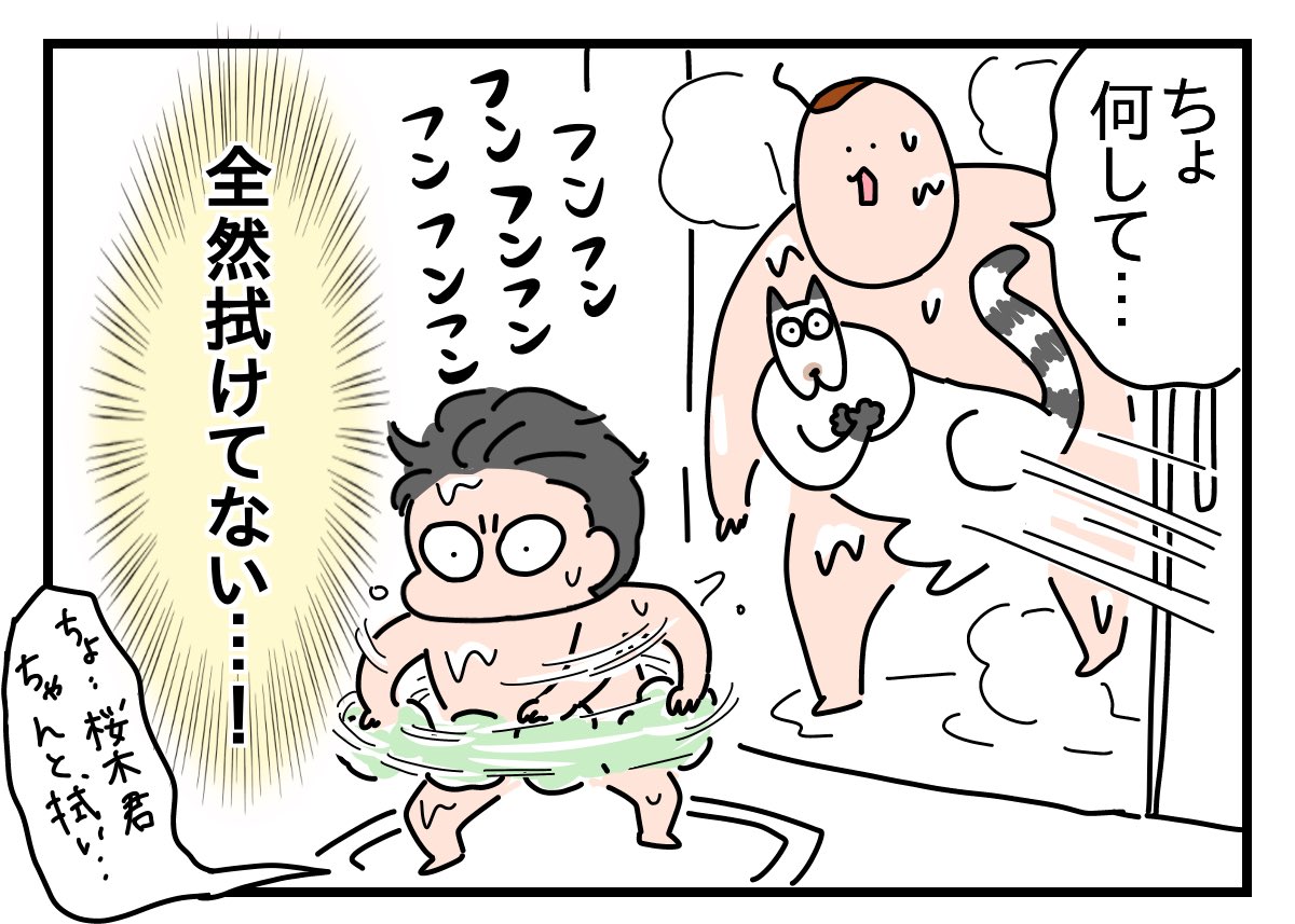 ふんふんふんふんふんふん
https://t.co/TnD5EA2ulH 
