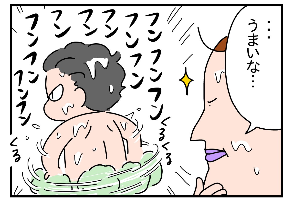 ふんふんふんふんふんふん
https://t.co/TnD5EA2ulH 