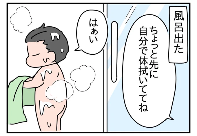 ふんふんふんふんふんふん
https://t.co/TnD5EA2ulH 