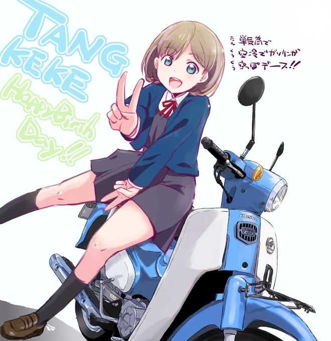 ラ!縛りで
 #2021年自分が選ぶ今年の4枚 