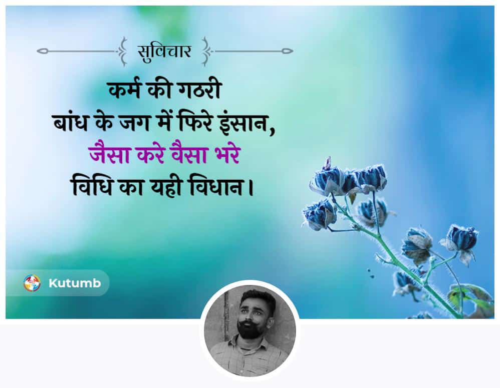 अशोक घोळकिया (@dholakiya_ashok) on Twitter photo 