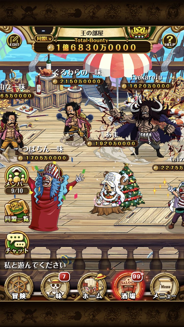 One Piece トレジャークルーズ 海賊同盟絆決戦開催 12 21 12 00より 海賊同盟絆決戦 に麦わらの一味の ゾロ十郎 サン五郎 が登場 海賊同盟を組んで仲間と共に強敵に立ち向かおう 新登場の ゾロ十郎 サン五郎 など豪華報酬を手に入れ