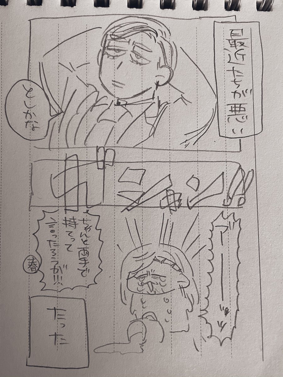 ナニ 