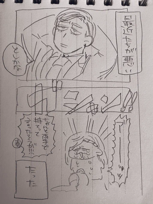 ナニ 