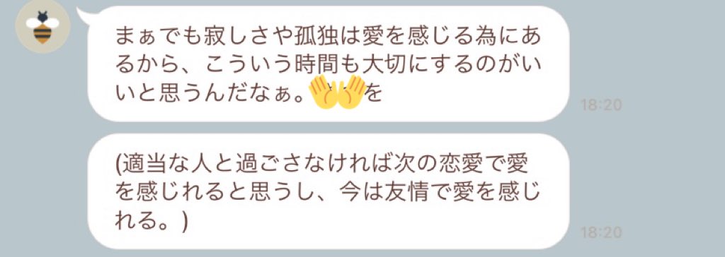 自己肯定感高めの友人が クリスマスに予定がないという話の中で放った名言がこちら こういう強い心の持ち主 好き 見習いたい Togetter