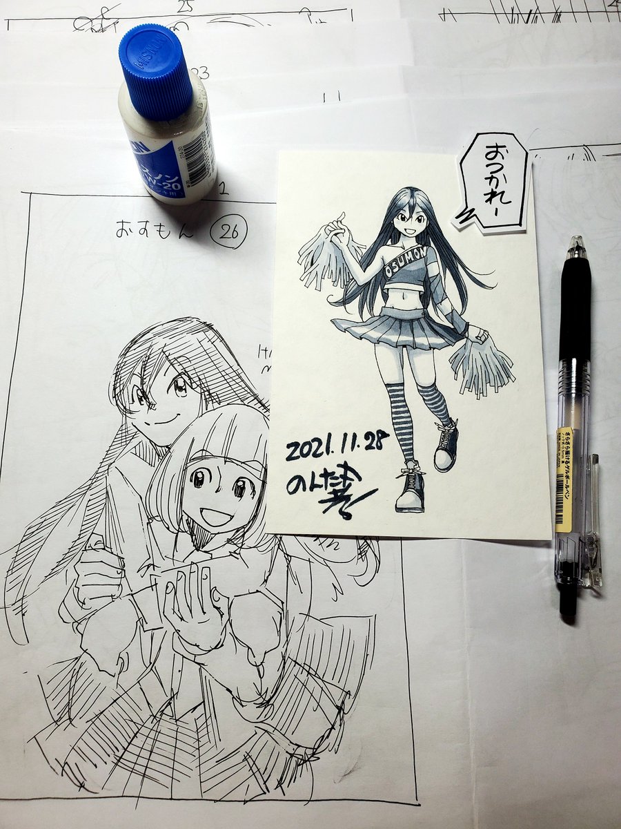 長かった(>_<)
ネーム32Pやっとできた

送りまっす! 