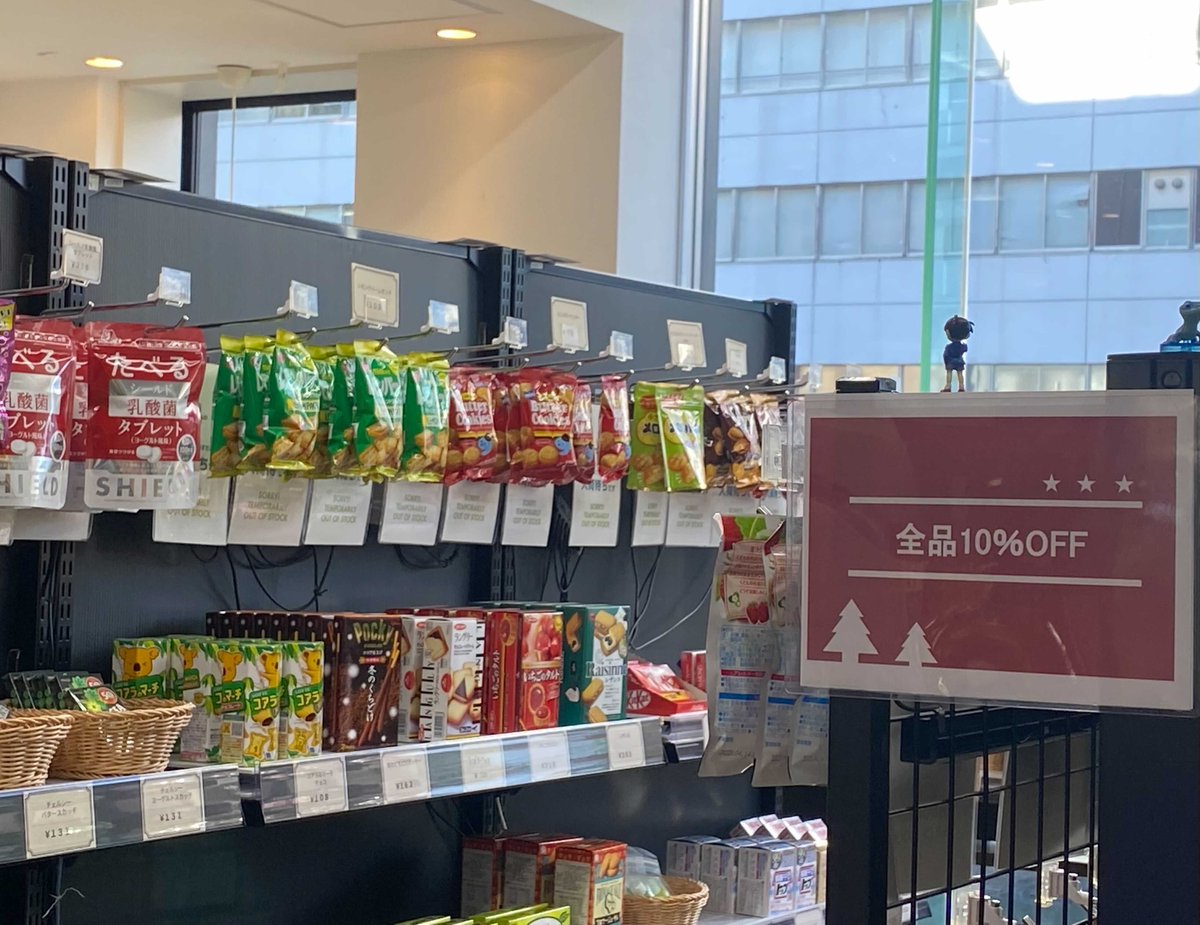 deviocafe's tweet photo. 🍬パスレジ商品値引きのお知らせ🍬
12/21～12/23までパスレジ商品が全品表示価格より10％offとなります😊
食べたかったあの商品をお得にゲットするチャンスです！
ぜひお越しください🙌 https://t.co/QvFefUu2nS