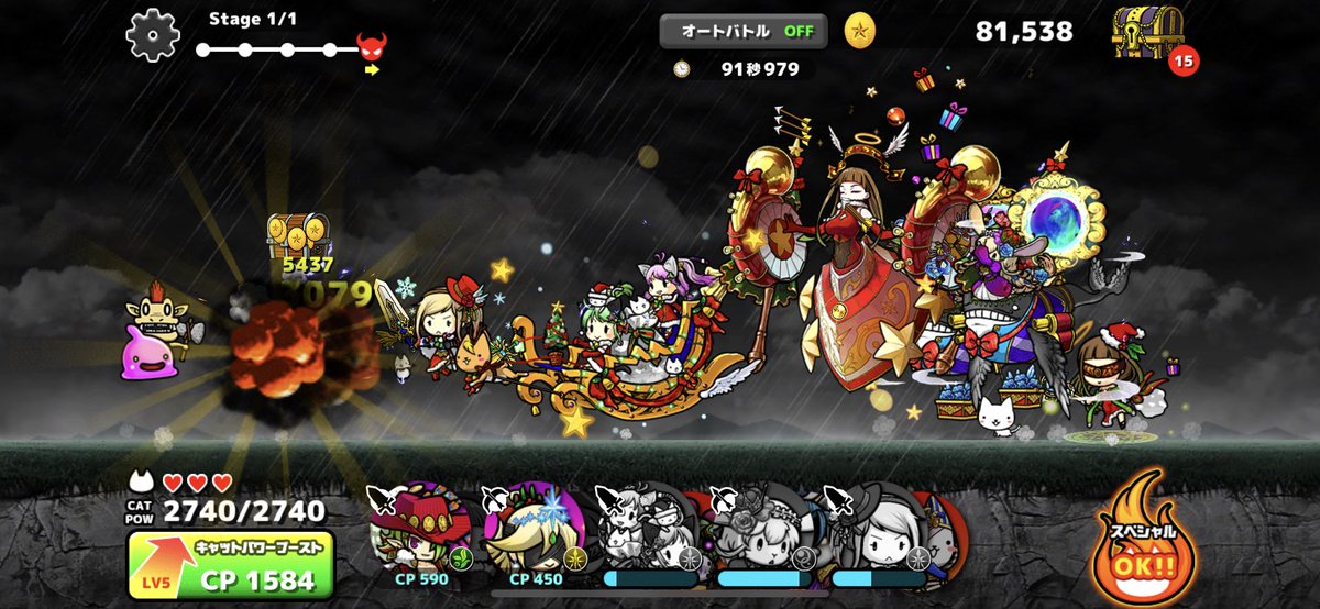 toddJPEN's tweet photo. ドロ率上昇でコボルト戦が楽。実無しで15個🤗お陰でやっとワイのポセイドン様が第三形態に出来た！一回も使ってないけど！そして戦闘力も100万を超えていくぅ(ノイアーどんぐりさん風)あ��がとうクリスマスガチャ https://t.co/GspxcOswA1