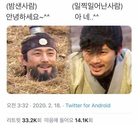 왜 이분은 항상 땅에 묻히신분과 합짤케미가 있으실까에 데하여(오백점)