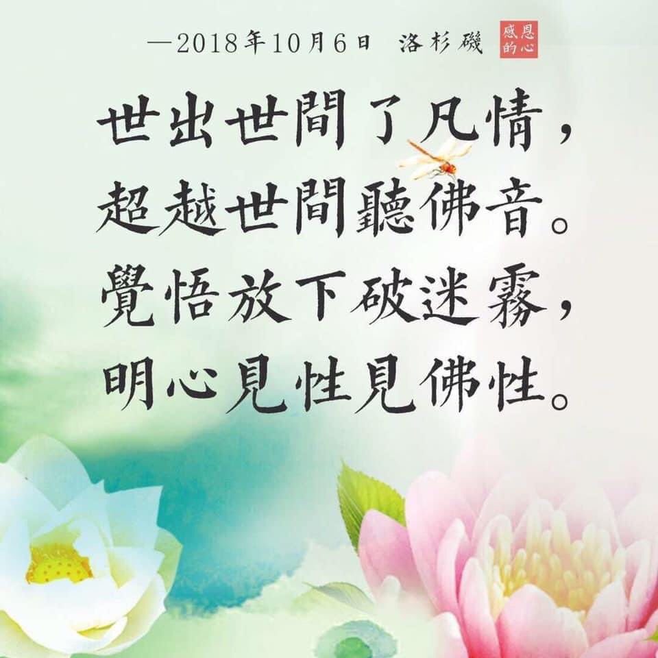 心灵法门魁北克弘法组 Mdmwxfeom7dlcab Twitter
