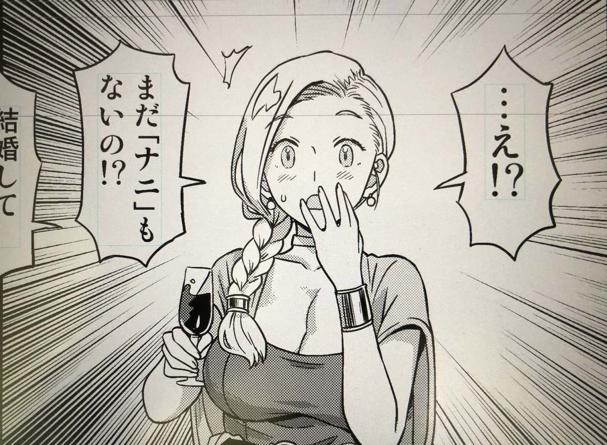 昔よりは可愛く描けたけど、まだビアンカでエロを描く自信はないな〜。髪型の解釈が難し過ぎる。 