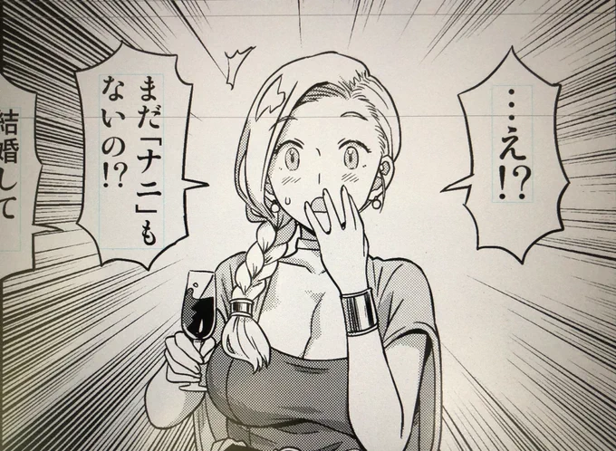 昔よりは可愛く描けたけど、まだビアンカでエロを描く自信はないな〜。髪型の解釈が難し過ぎる。 