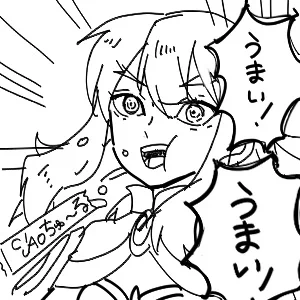 うおおお 
