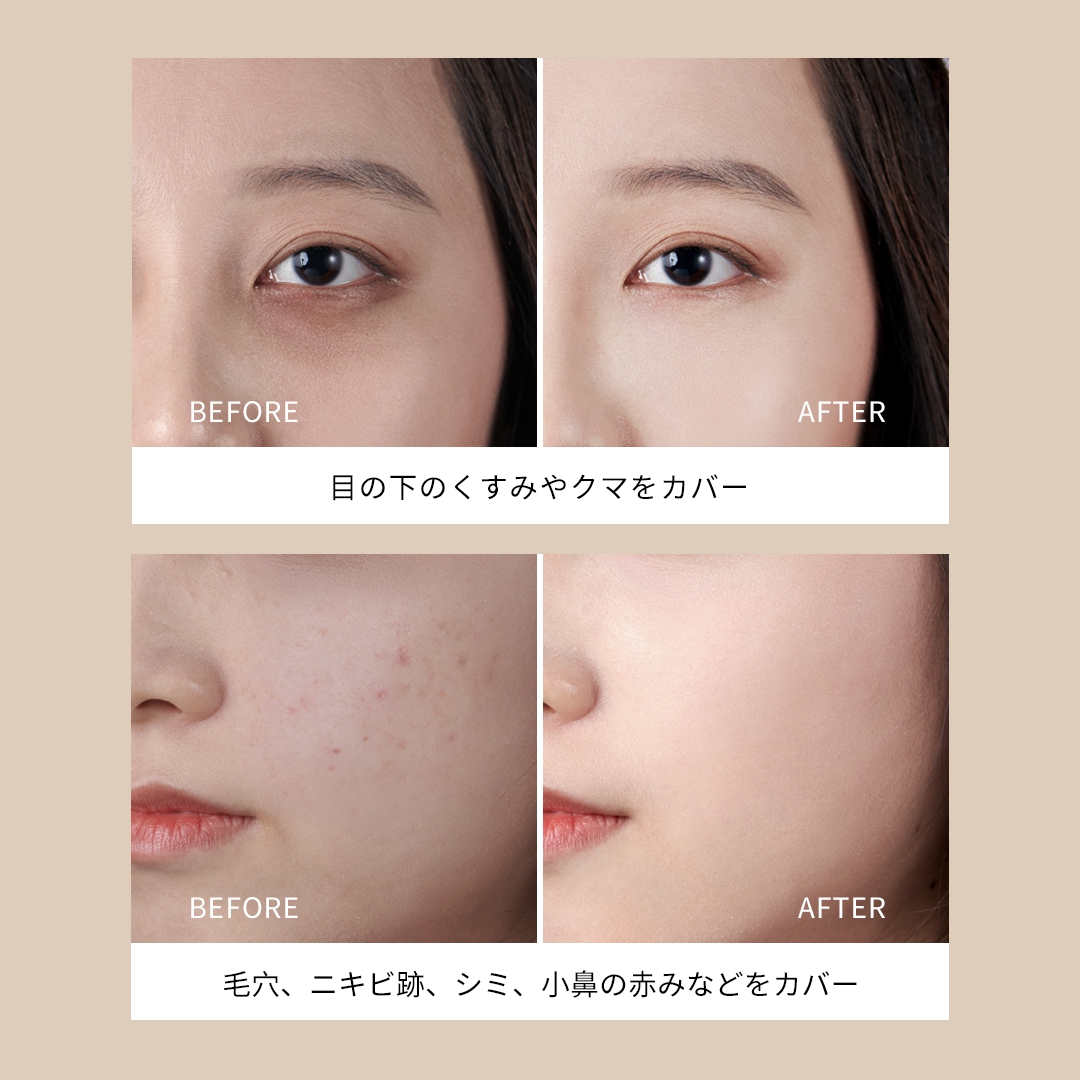 Zeesea Cosmetics Zeeseaデザートコレクション 修正液 コンシーラー 肌なじみよく 高いカバー力で 肌の修正液みたい キレイにニキビ跡 クマなどをカバーできる 軽くて潤い 冬でも崩れにくい 00 オーツミルク 01 アーモンドベージュ 02