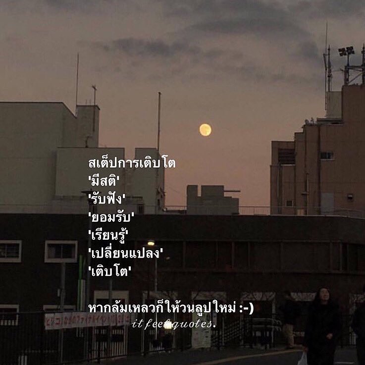 .

หวังว่าเธอจะเติบโตอย่างดี :-)