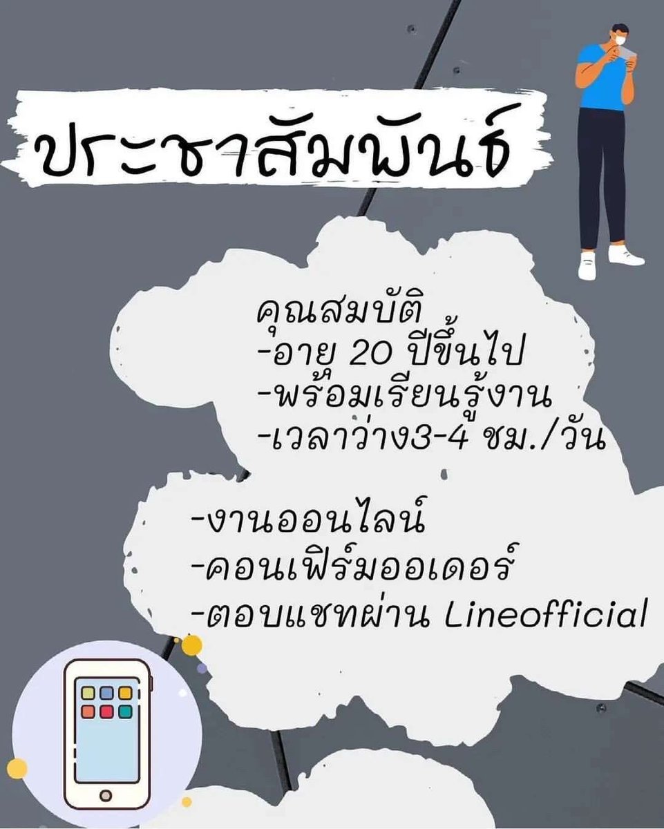 🎄งานพาร์ทไทม์ออนไลน์🎄
🎈รับสมัครอายุ 18 ปีบริบูรณ์
🎈งานตอบแชท คอนเฟิร์มออเดอร์
🎈บริษัทมีสคริปต์ให้
🎈รายได้ต่อสัปดาห์ 3000฿-5000฿
🎈งานถูกกฎหมาย💯
สนใจงาน Line ID : @819knorl (มี@)
.
#CatemateFirststLaunch #CongratsYinAnan #chainsawman #Christmas #คริสต์มาสกับแฮชาน #คืนนับดาว