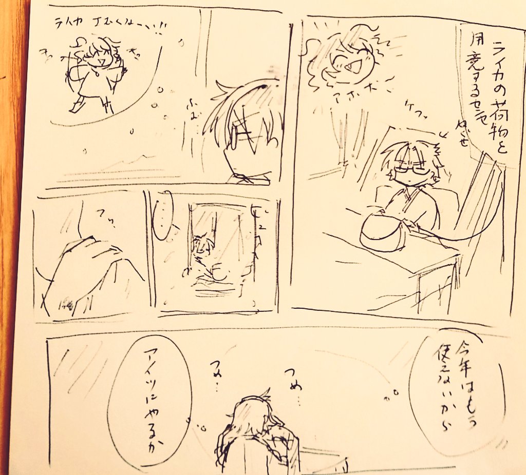 @juu_seiライカのマフラーはセンセのお下がり〜〜!!
あと財布にお金入れようとしたら、ガラクタ蠱毒が完成していたライカのお財布。謎に粉々になった虫入ってる 