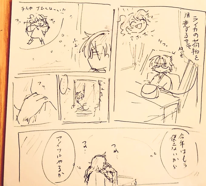 @juu_seiライカのマフラーはセンセのお下がり〜〜!!
あと財布にお金入れようとしたら、ガラクタ蠱毒が完成していたライカのお財布。謎に粉々になった虫入ってる 