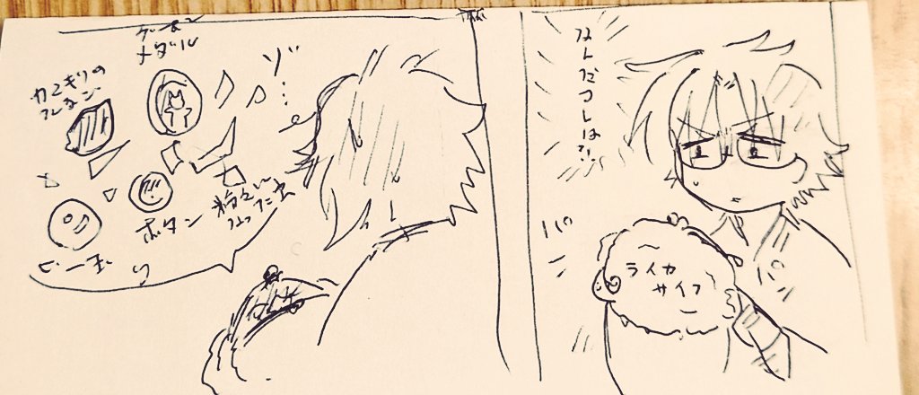 @juu_seiライカのマフラーはセンセのお下がり〜〜!!
あと財布にお金入れようとしたら、ガラクタ蠱毒が完成していたライカのお財布。謎に粉々になった虫入ってる 