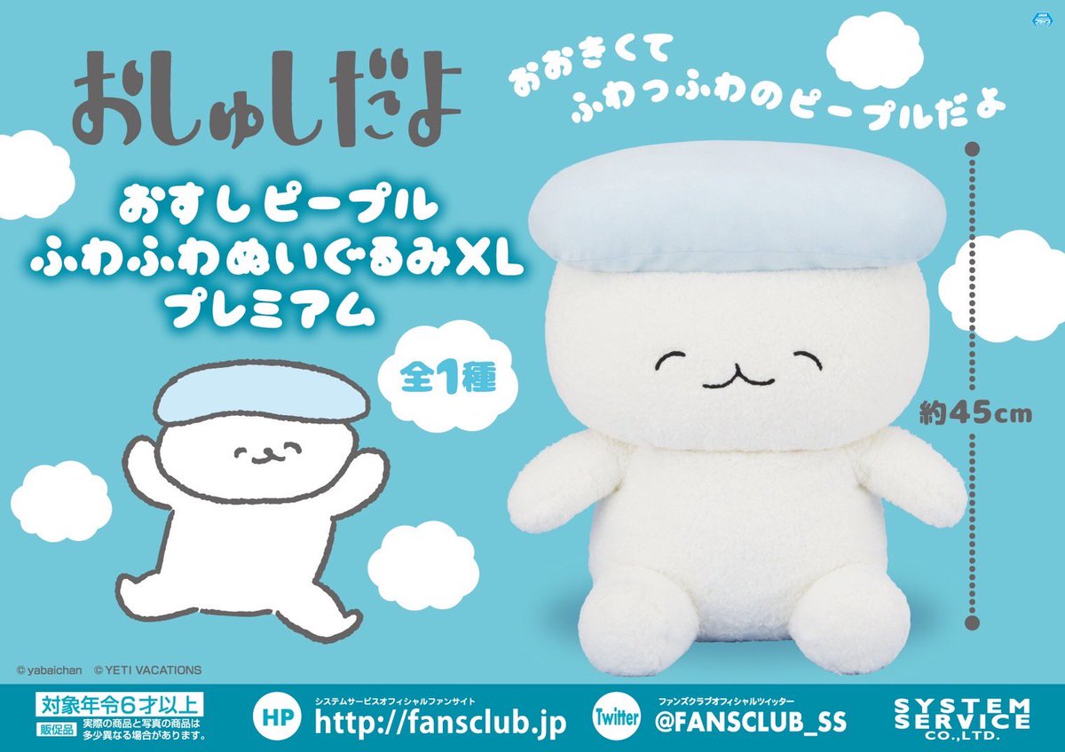 卸売 おしゅし様 専用 sushitai.com.mx