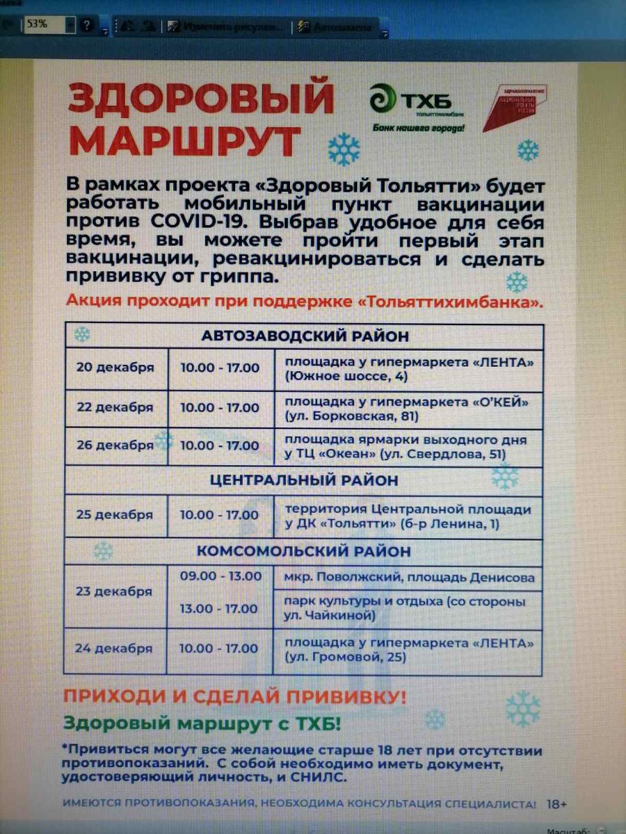 Владимир Блажко (@um_20c_tlt) on Twitter photo 