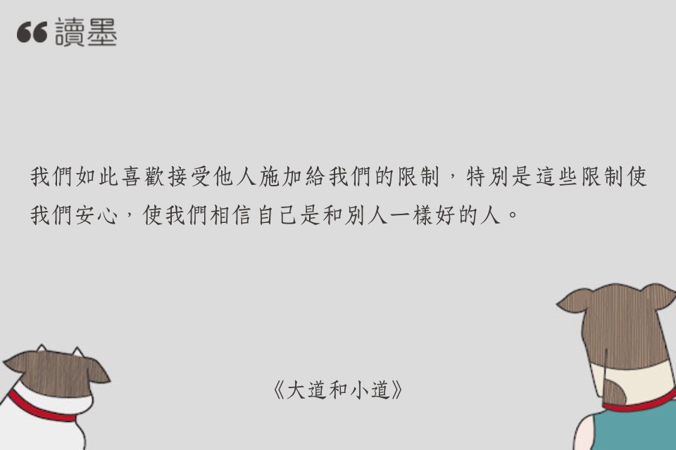 Roger Chen (@imrchen) on Twitter photo 