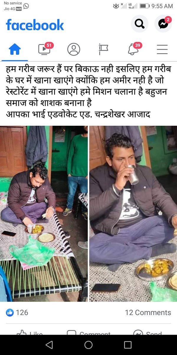 85_dastak's tweet photo. @mpriteshpandey https://t.co/Cxd5yuQeze