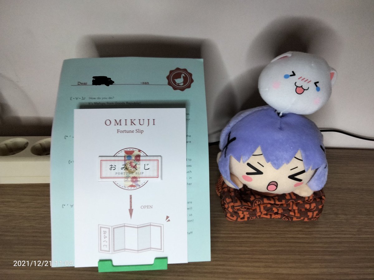 わああああああい！
チノちゃんネソベリは来てくれた！
三週間かかりました。ふええ～
でも無事でよかったです！
ありがとう! <a href="/Goods_Republic/">Goods Republic</a>
-------
Yaaaaaaay!
My Chino nesoberi finnally arrived!
It took 3 weeks but im happy it came!
At least Chino got to sightsee for a while~
Arigatou!